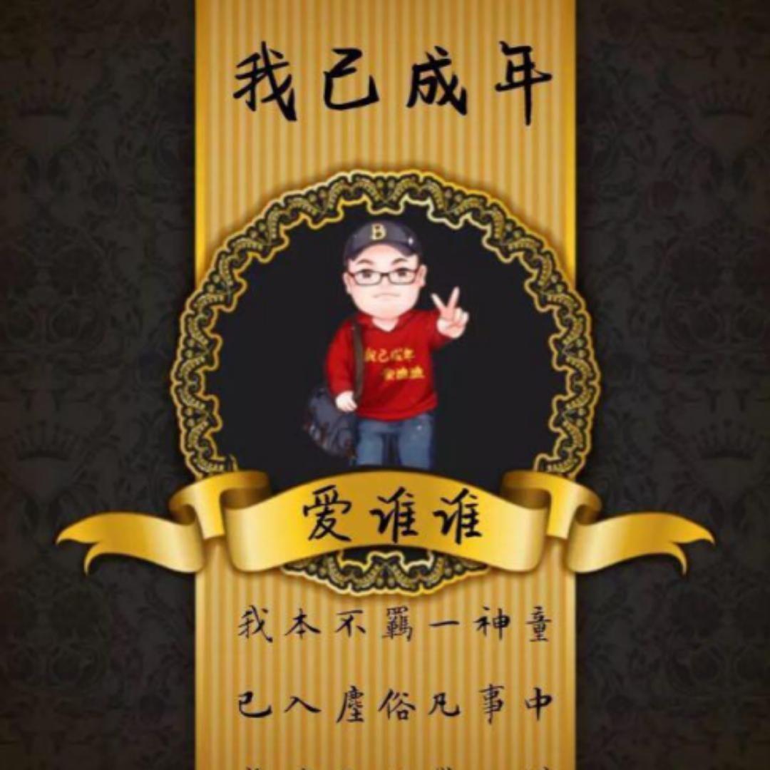 八两丶