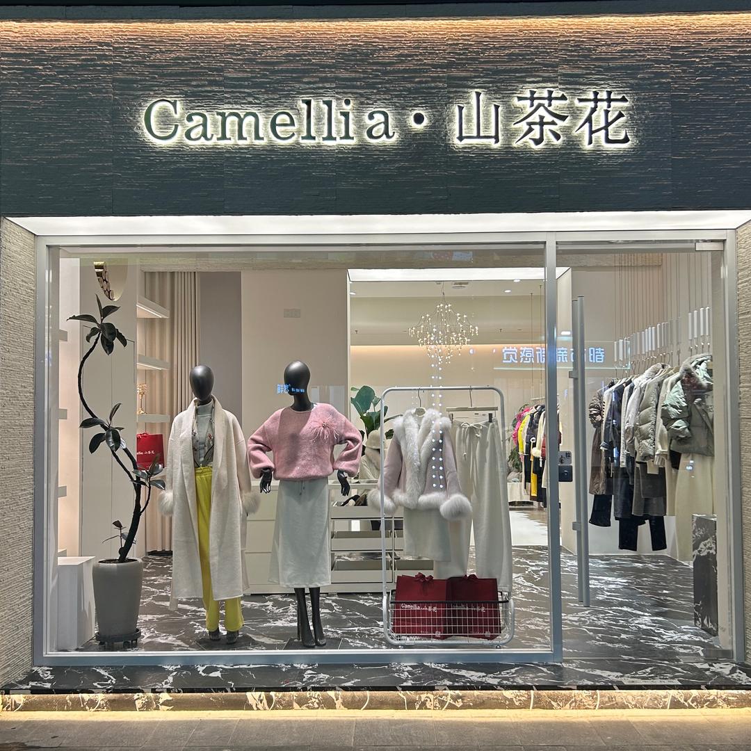 Camellia山茶花🌸品牌集合店
