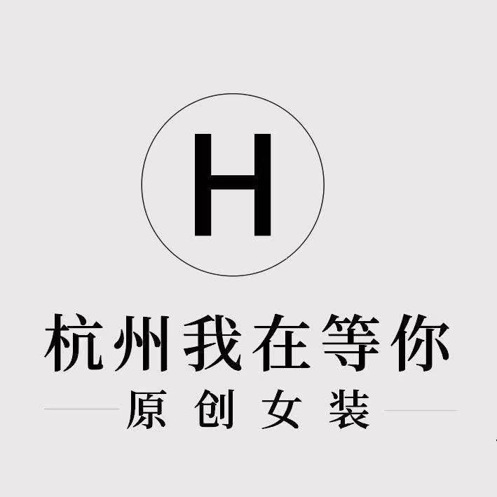 HZ RTW服饰工作室