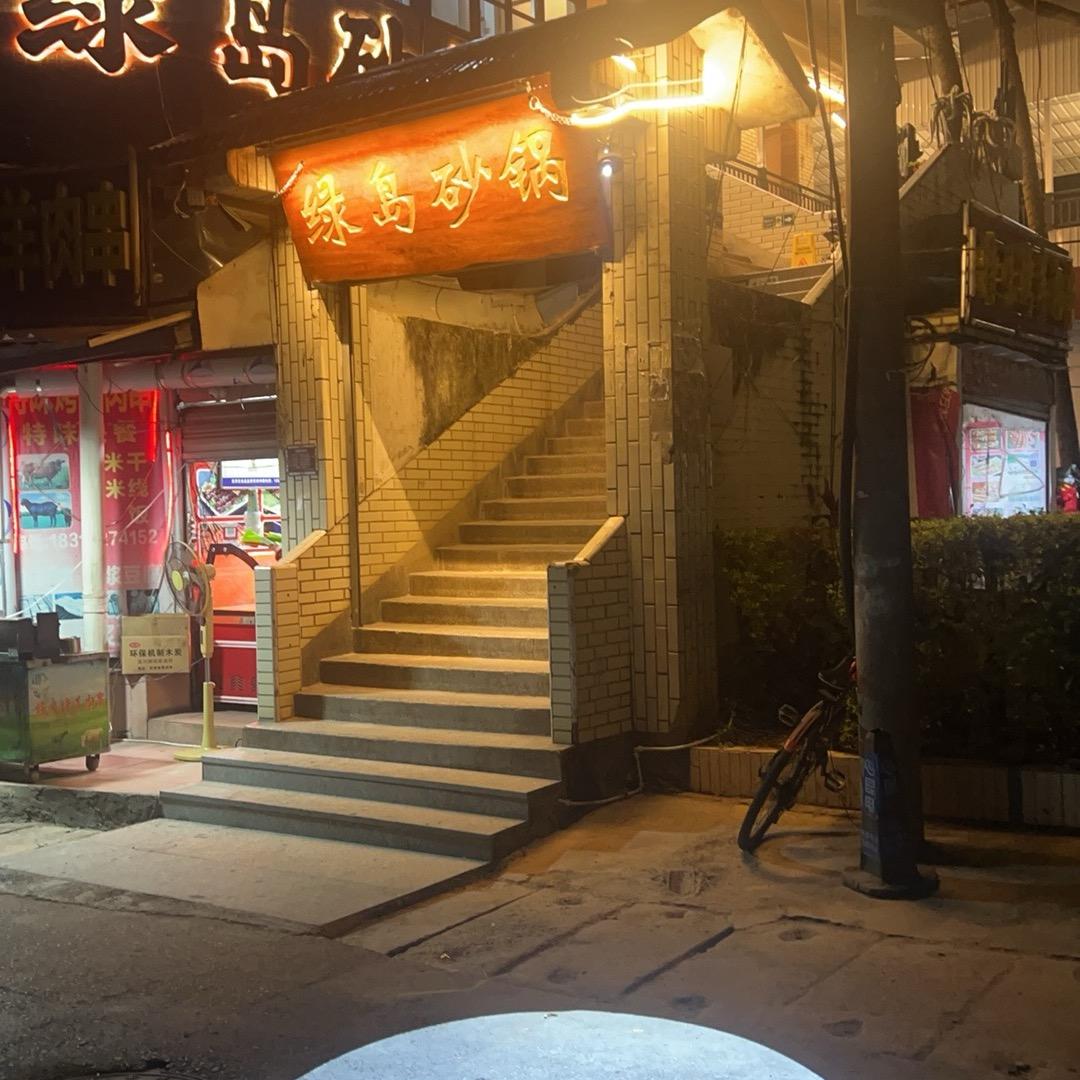 骑迹
