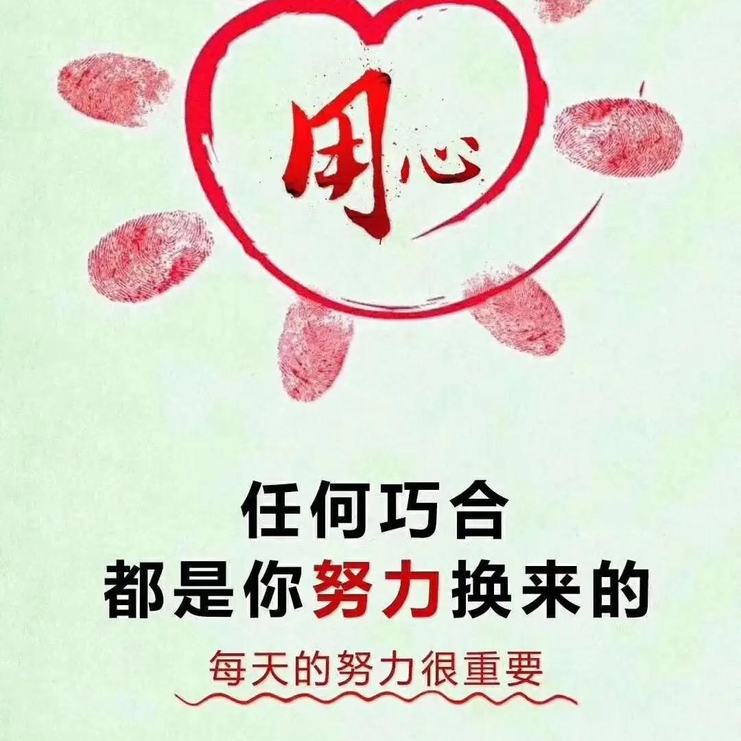 每 日 金 句