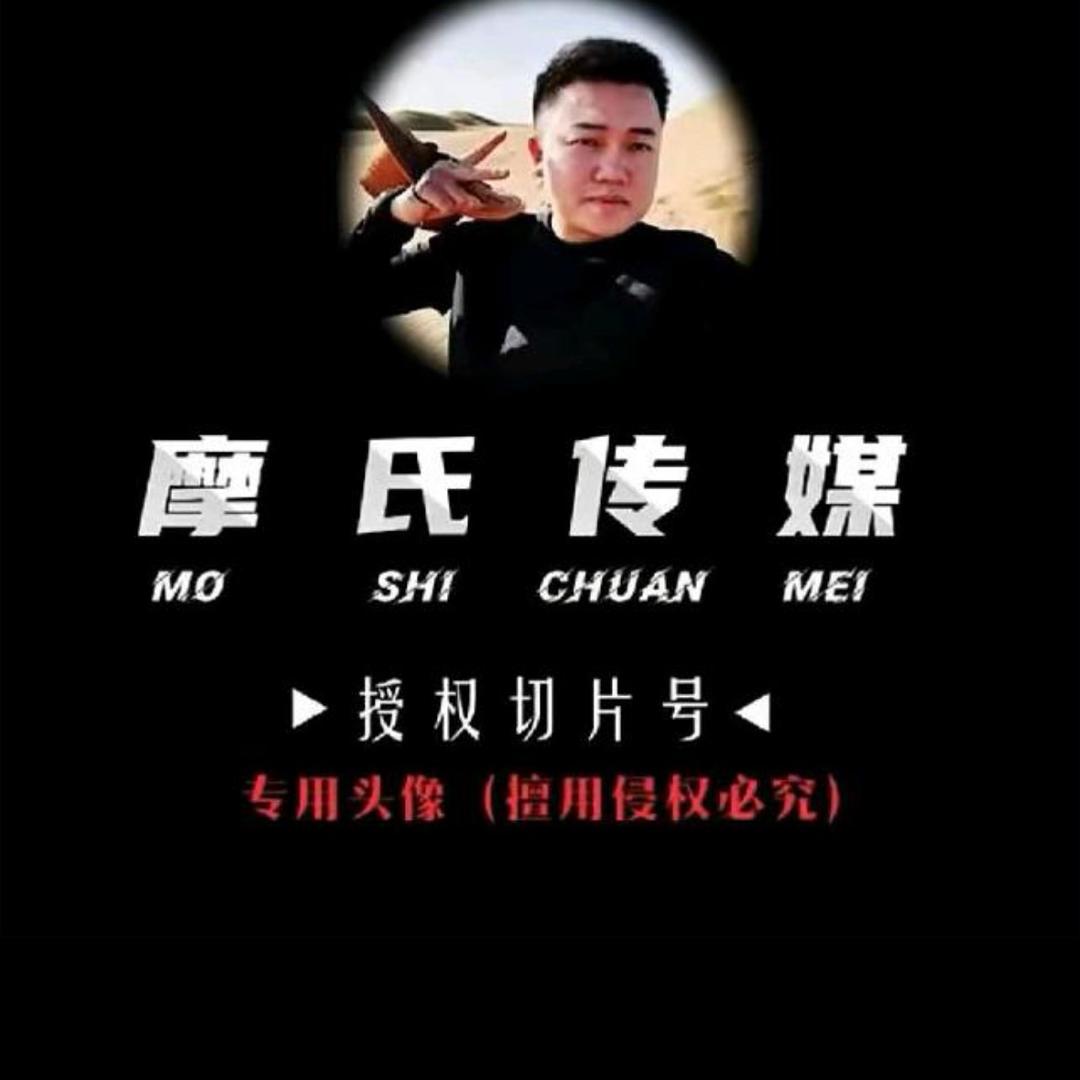 摩氏切片−娟娟