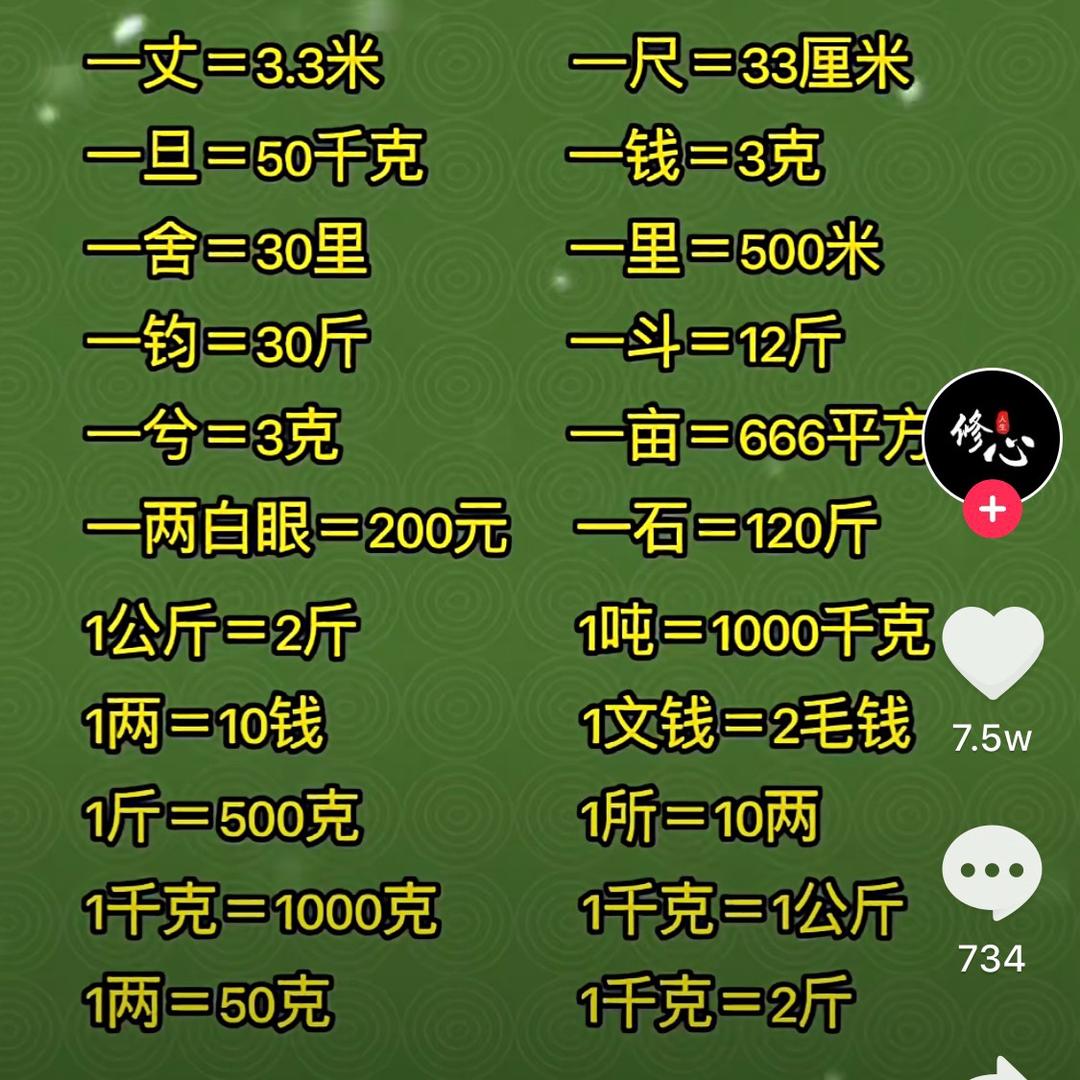 工程建设