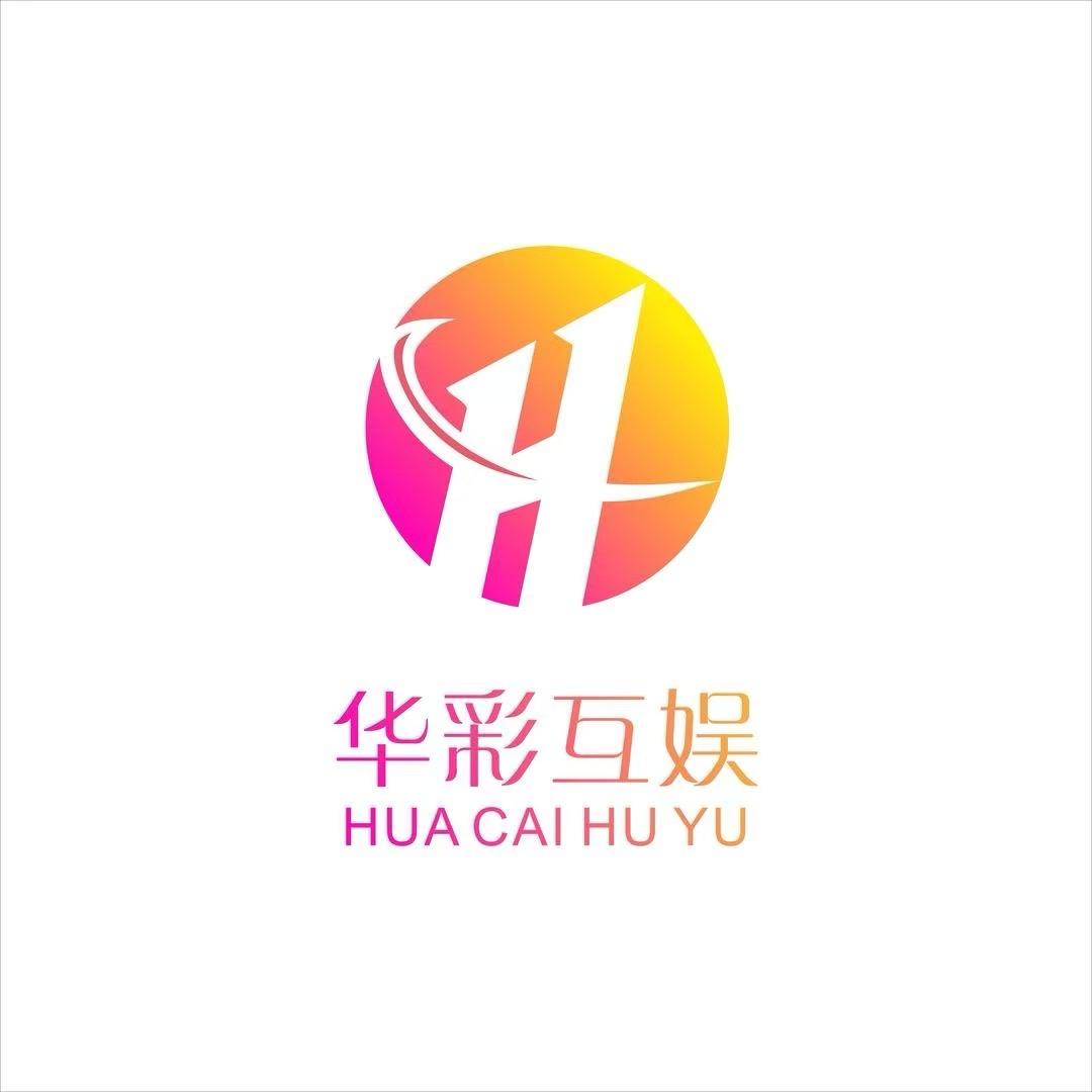 立花（华彩互娱）