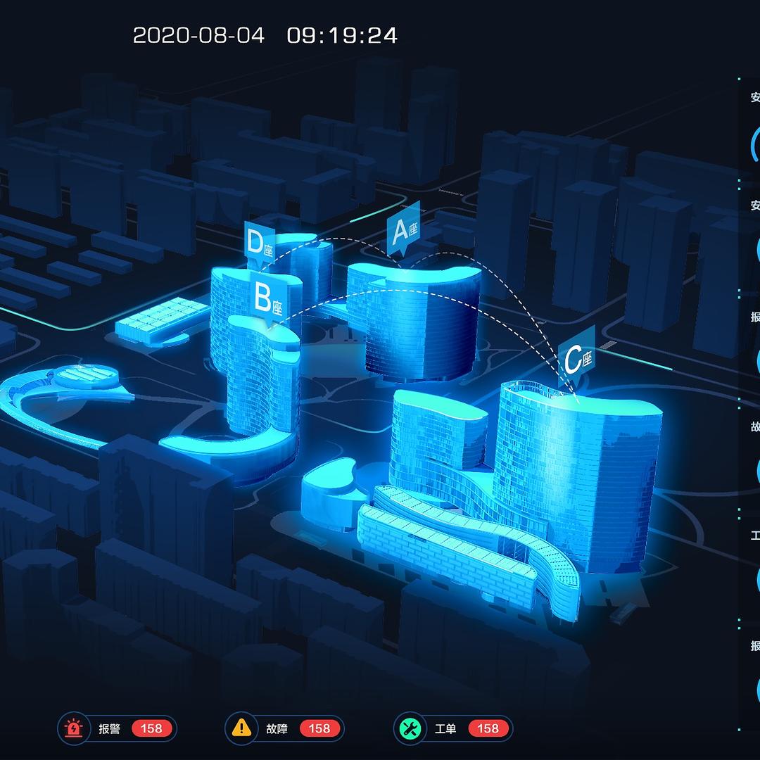 郝工建筑信息化