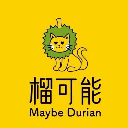 榴可能榴莲华山路店