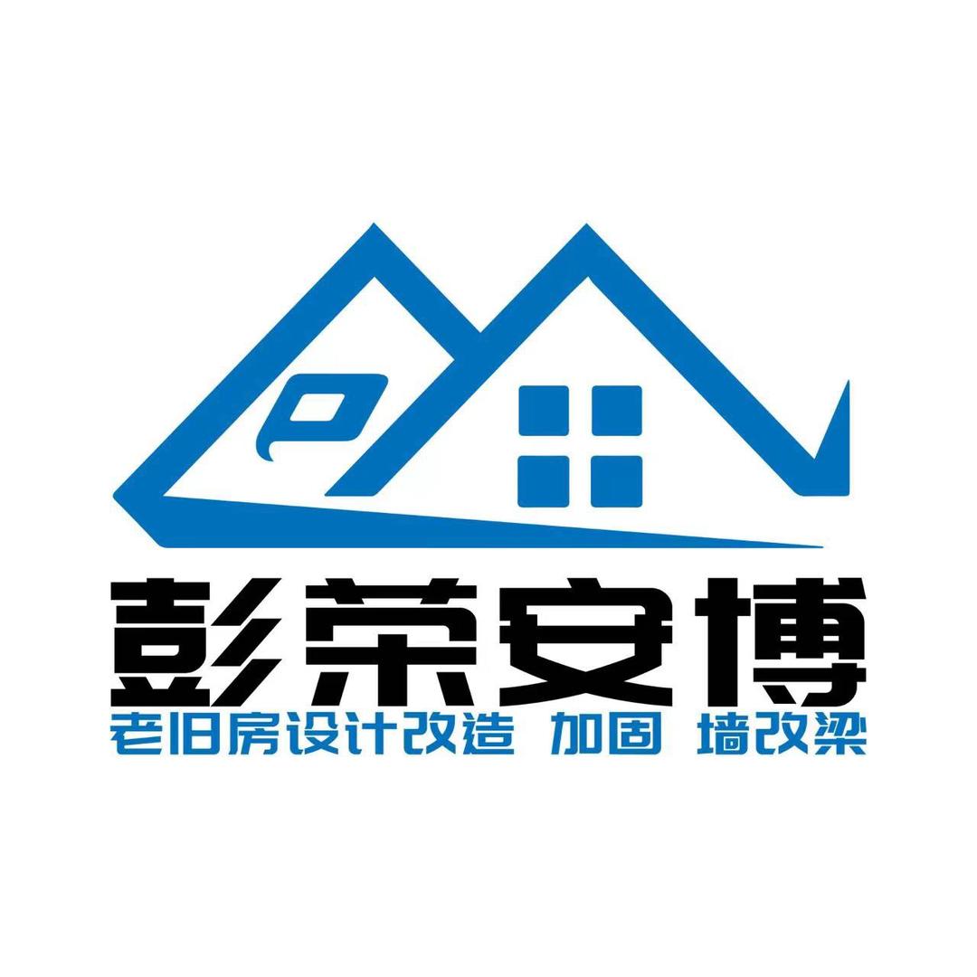 陕西彭博建别墅