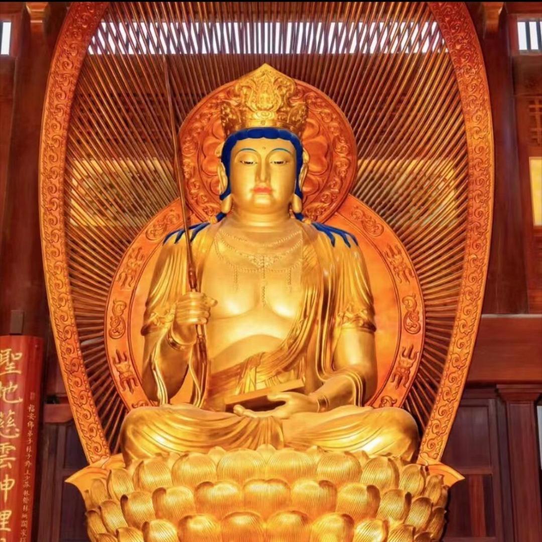 文殊菩萨❤️