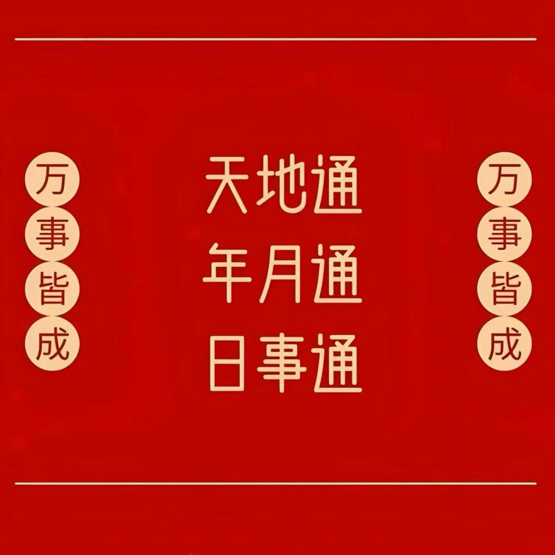 多米多米多多米