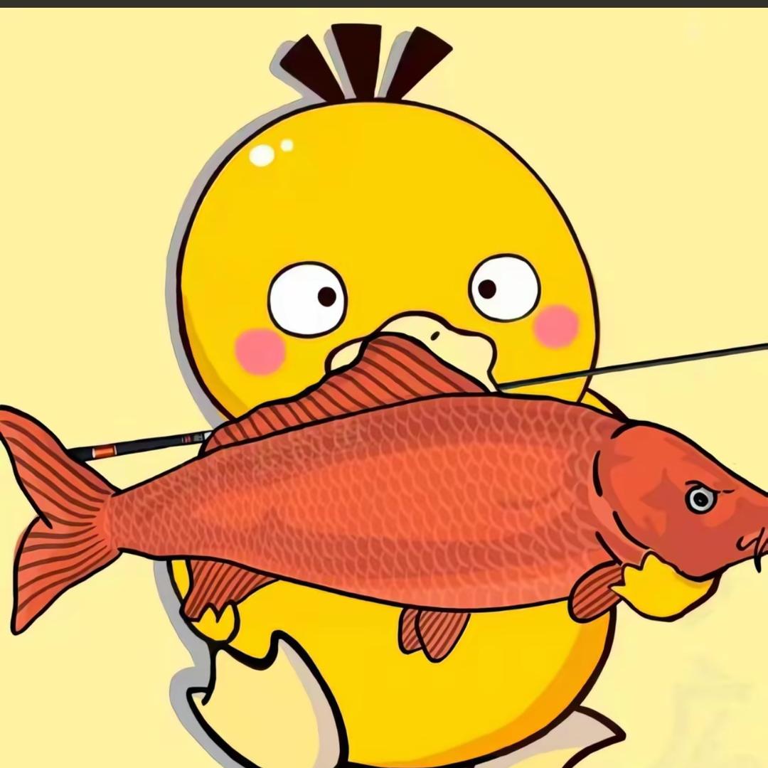 鱼鱼鱼
