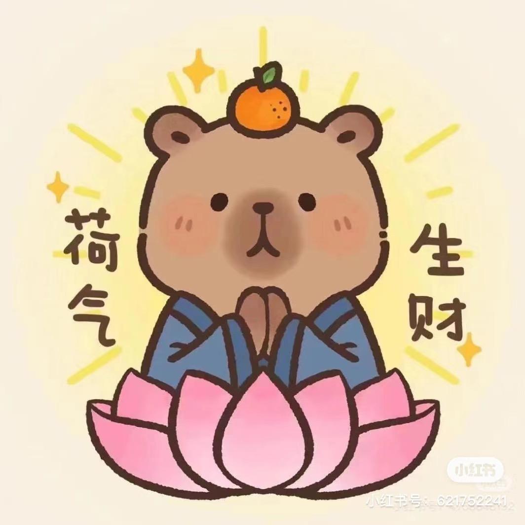 宛宛