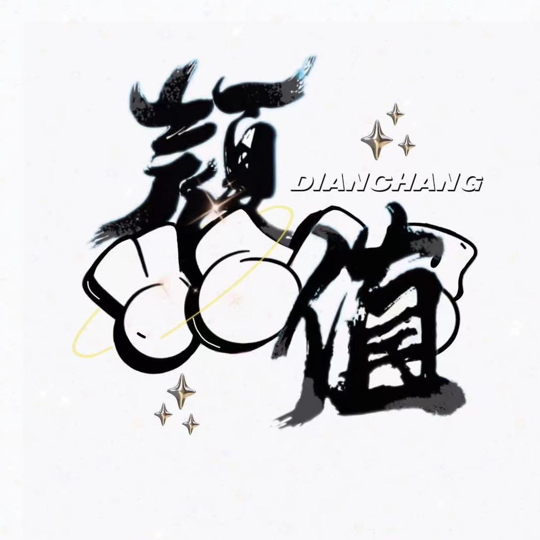 颜值/兜兜