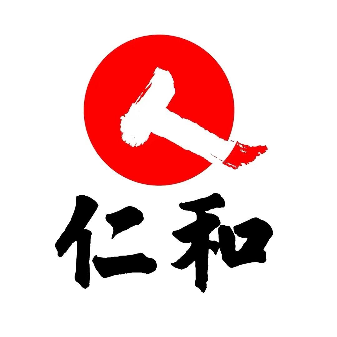 仁和厂家精选优品