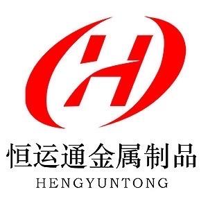 山东恒运通金属制品有限公司