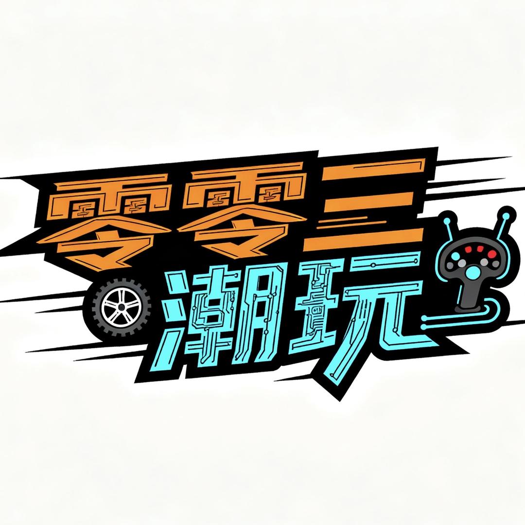 零零叁潮玩-小小