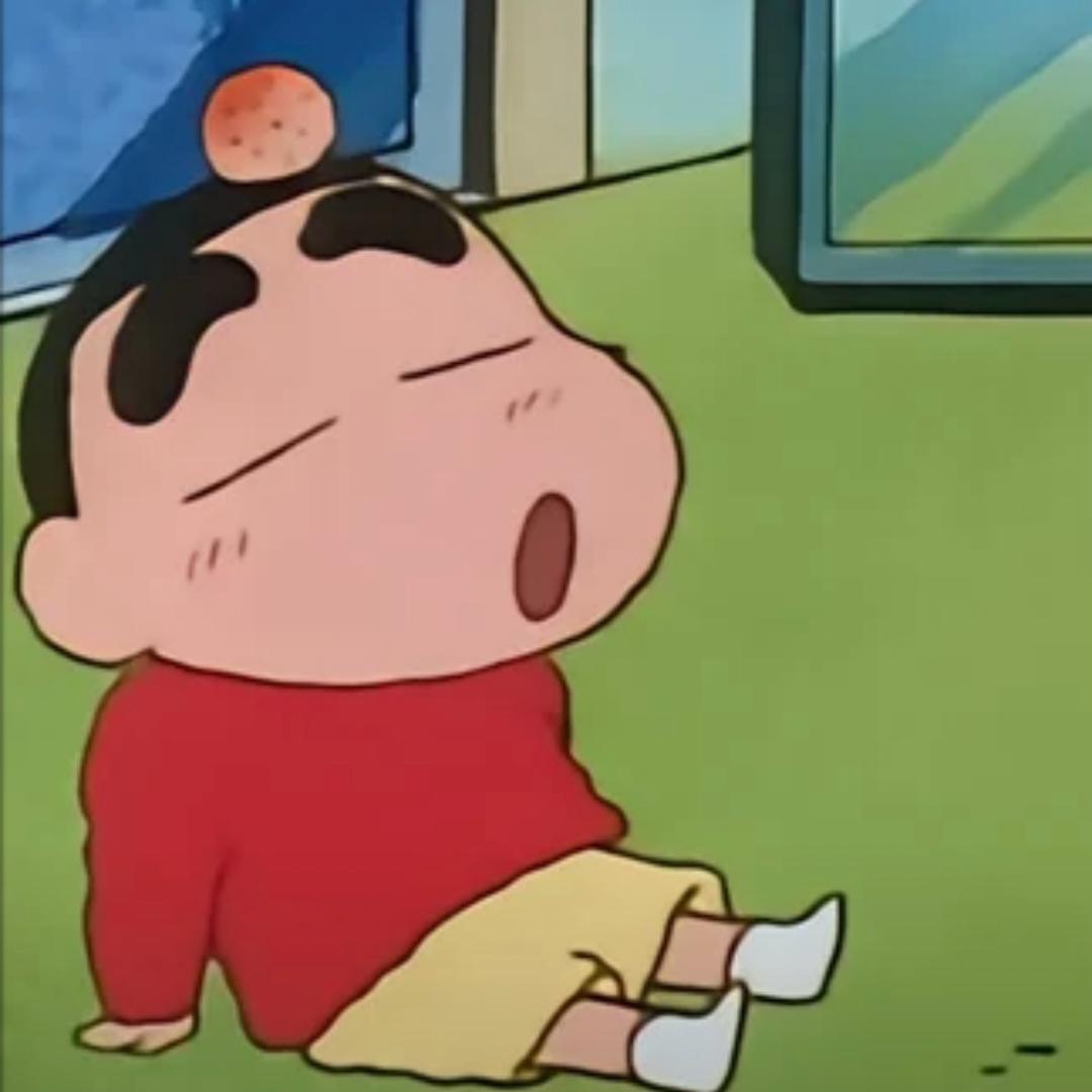 斩