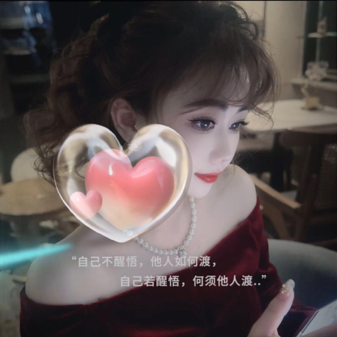 沐💞💰雪❄️