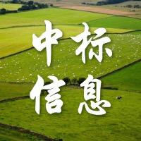 海南工程中标信息圈（海南工程人圈）