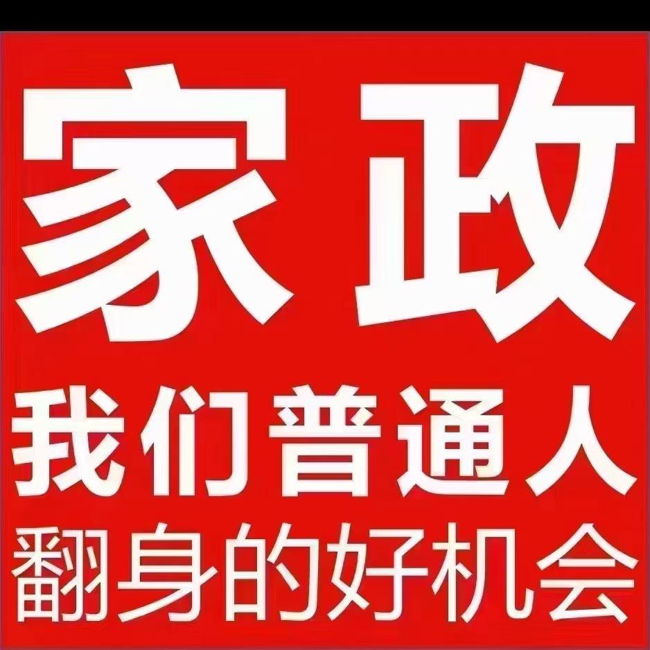 茹意服务公司（陈老师）