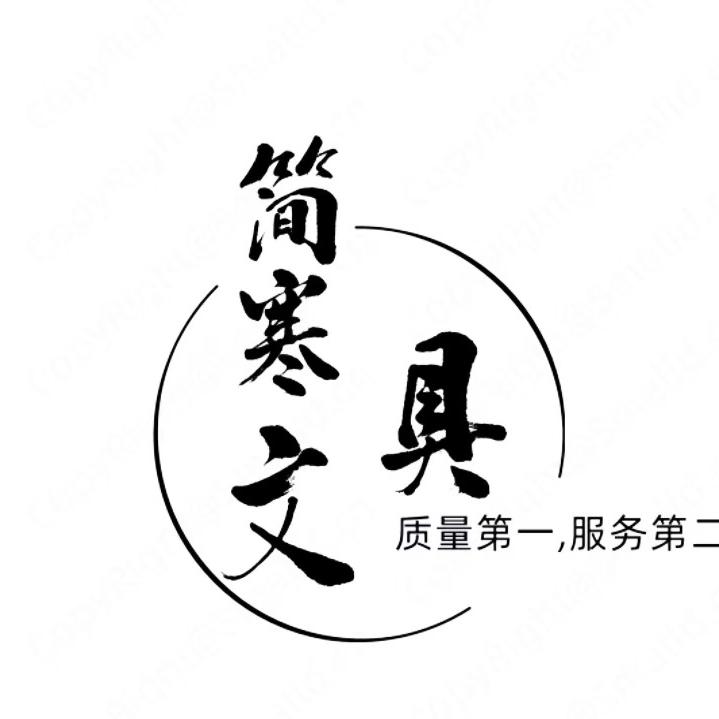 简寒文具百货工厂直销店