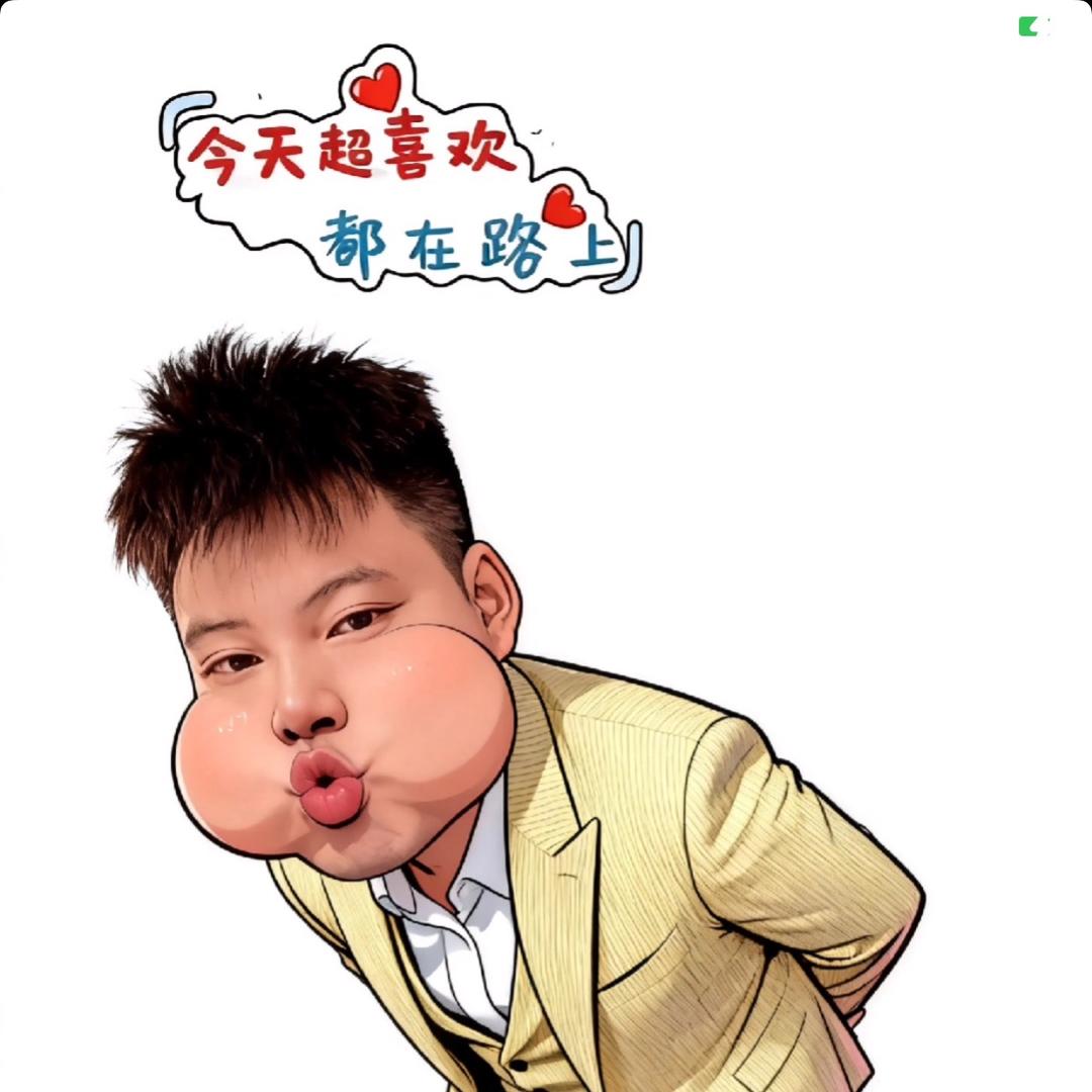 ￥靳$吊爆了（己开橱窗）