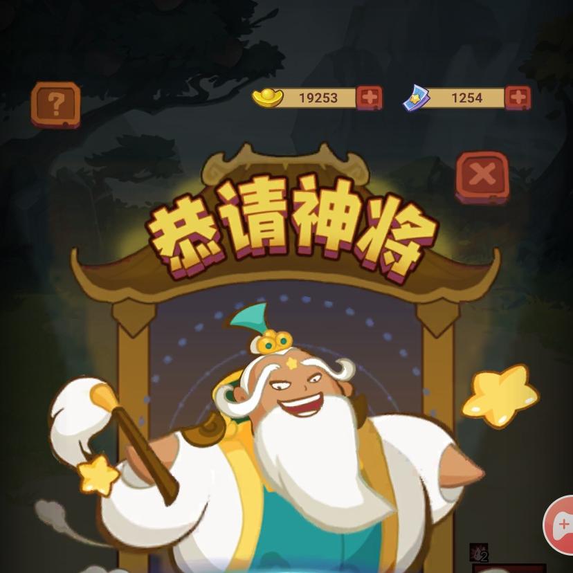 桃戈尔服饰