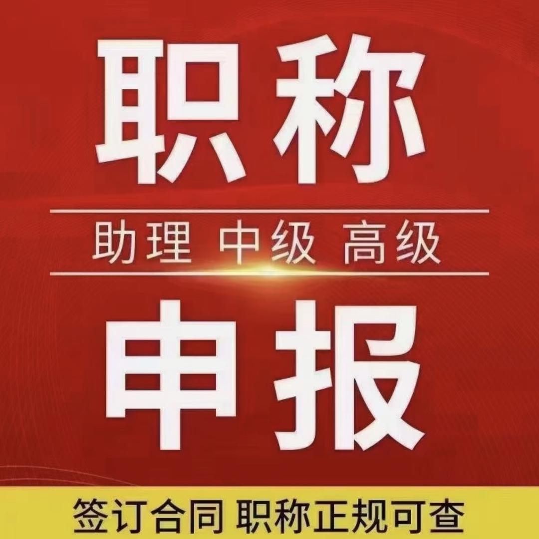 拓界-期刊推荐-陈编辑