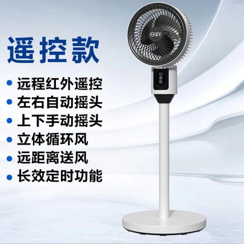 扬子空气循环扇宁波仓