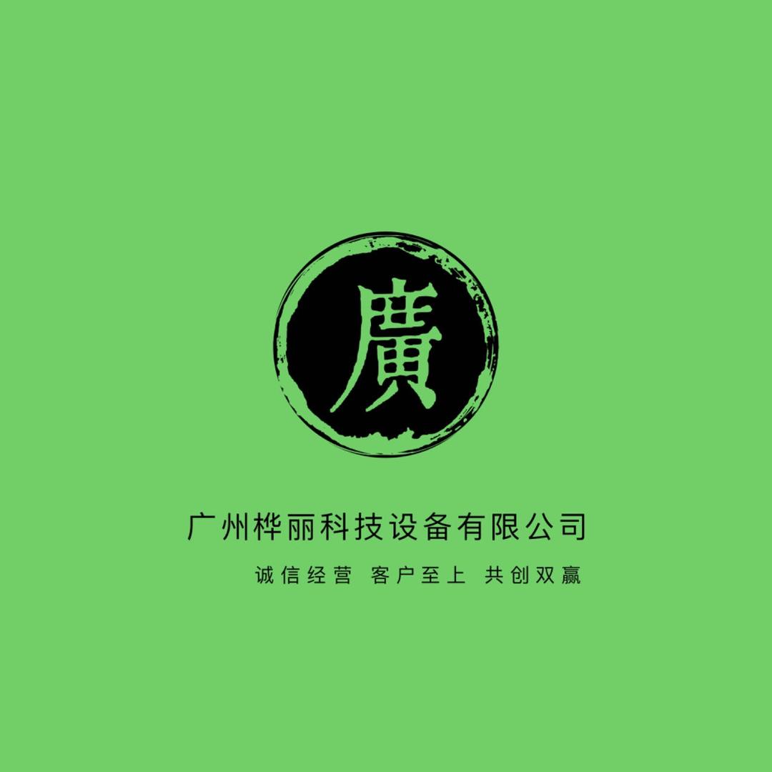 岁末