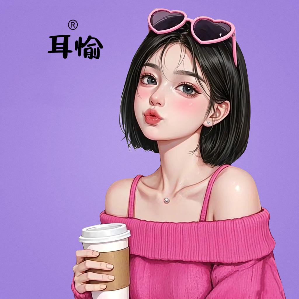 耳愉·采耳按摩体验馆