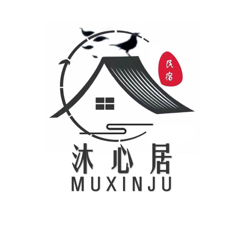 千户苗寨·逸景沐心居