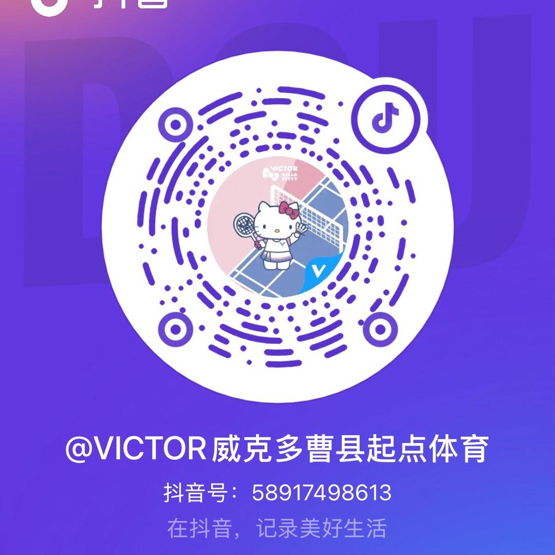 起点羽毛球俱乐部