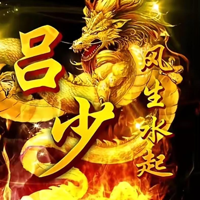 静春