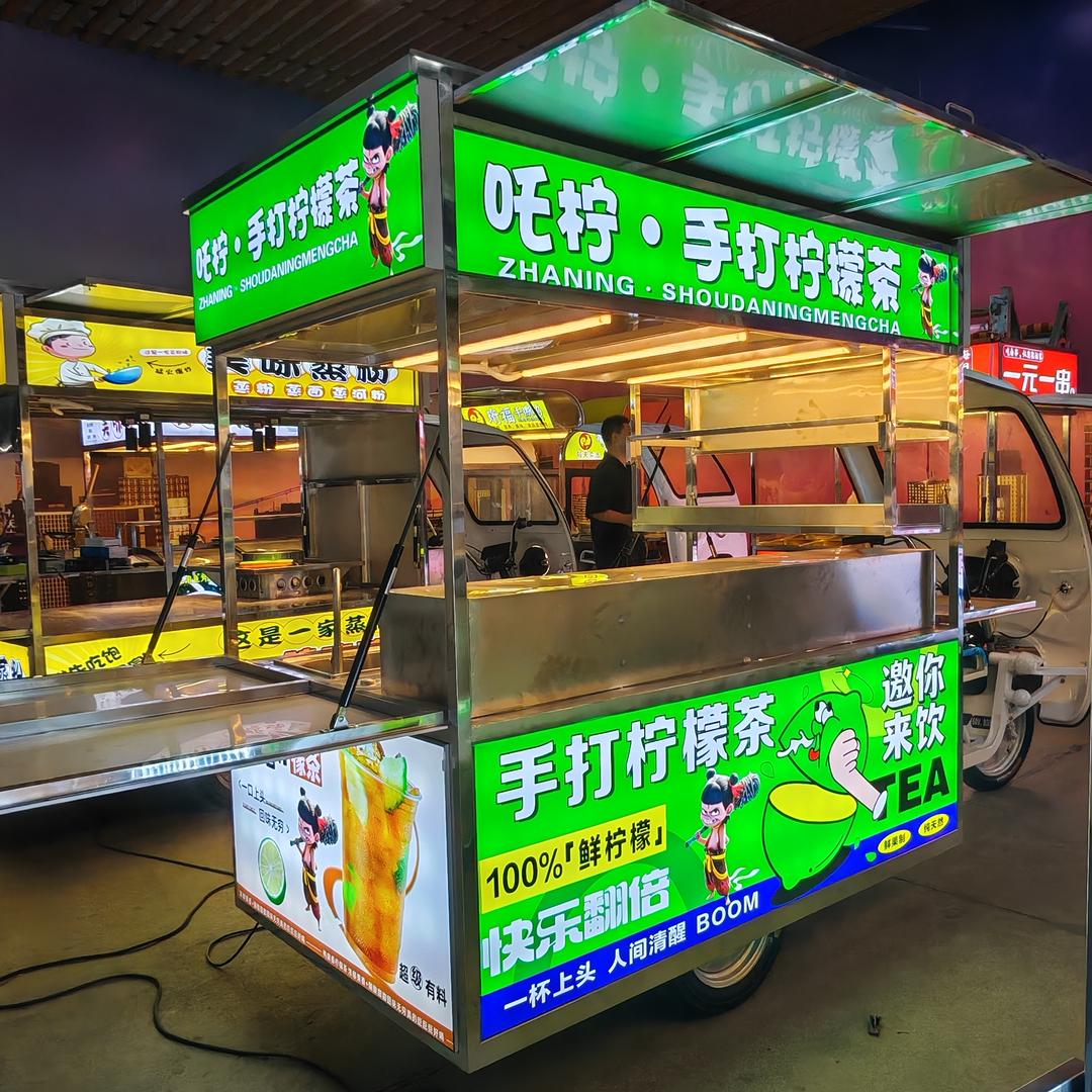 东莞小吃车定制工厂