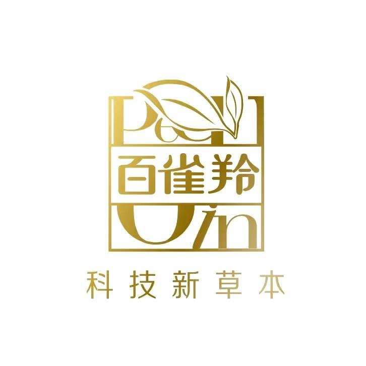 芊拓草本护肤