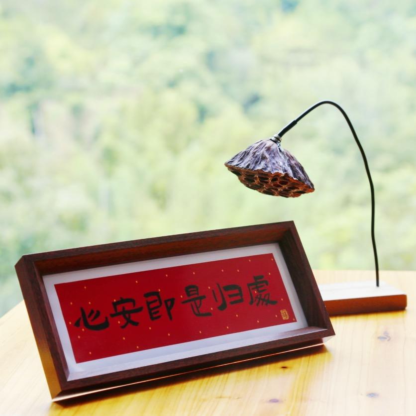 一念间•溪舍