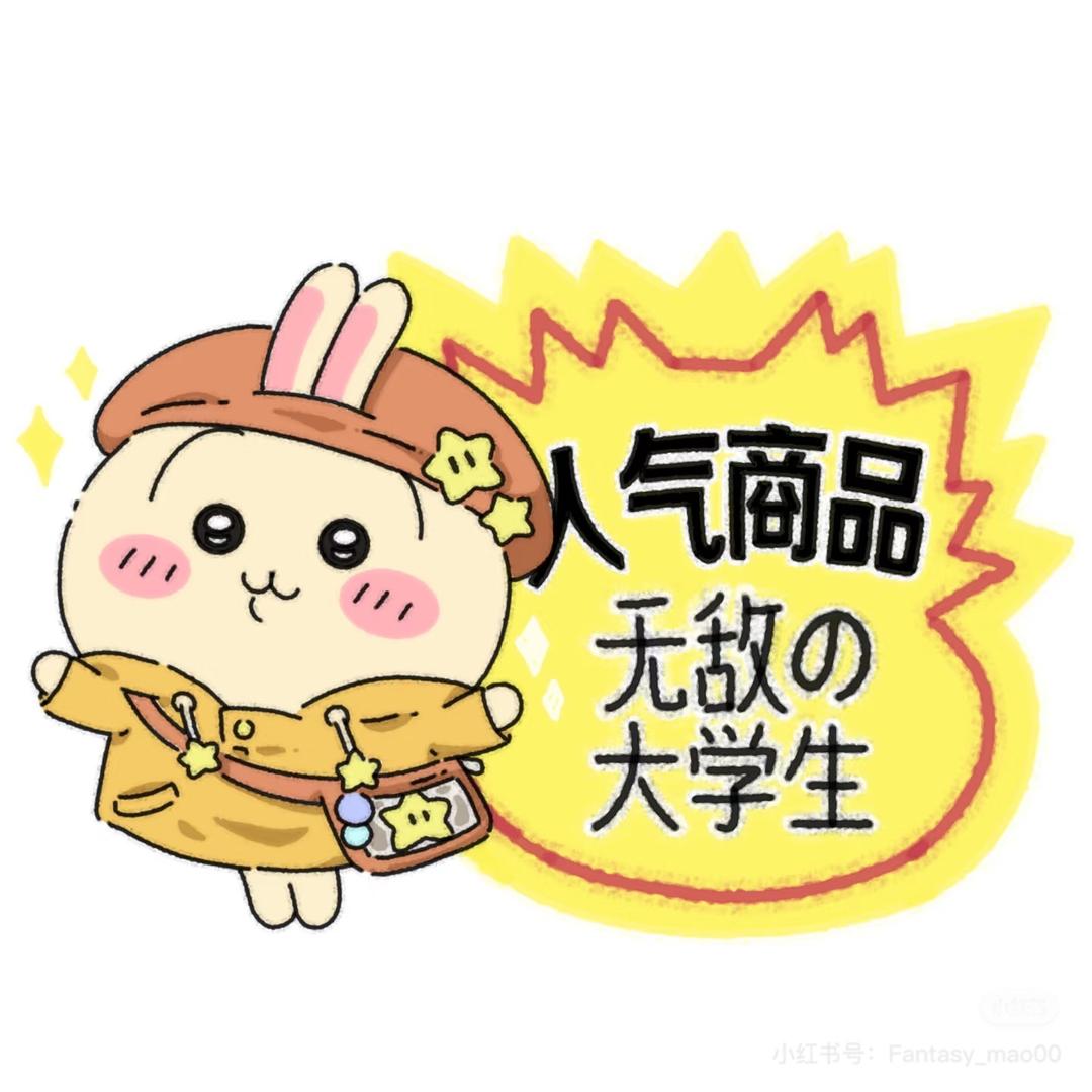一只鹿和宇航员