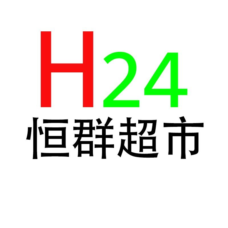 恒群超市小时达