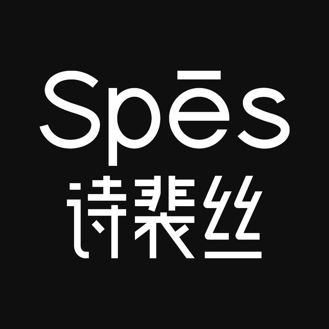 spes诗裴丝头皮养护官号