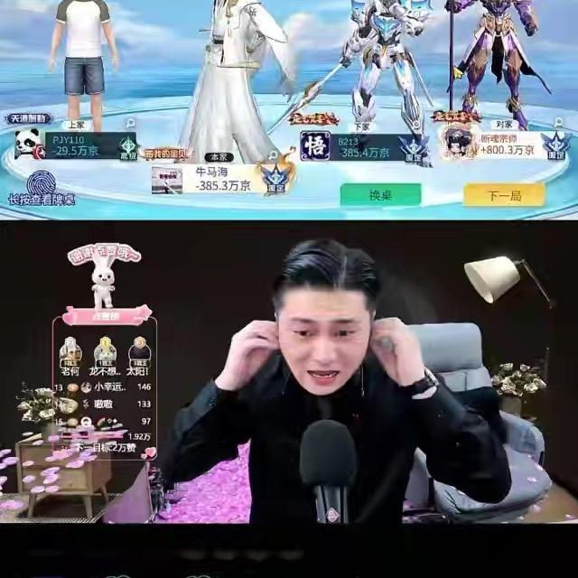 荔枝海五十八岁女朋友