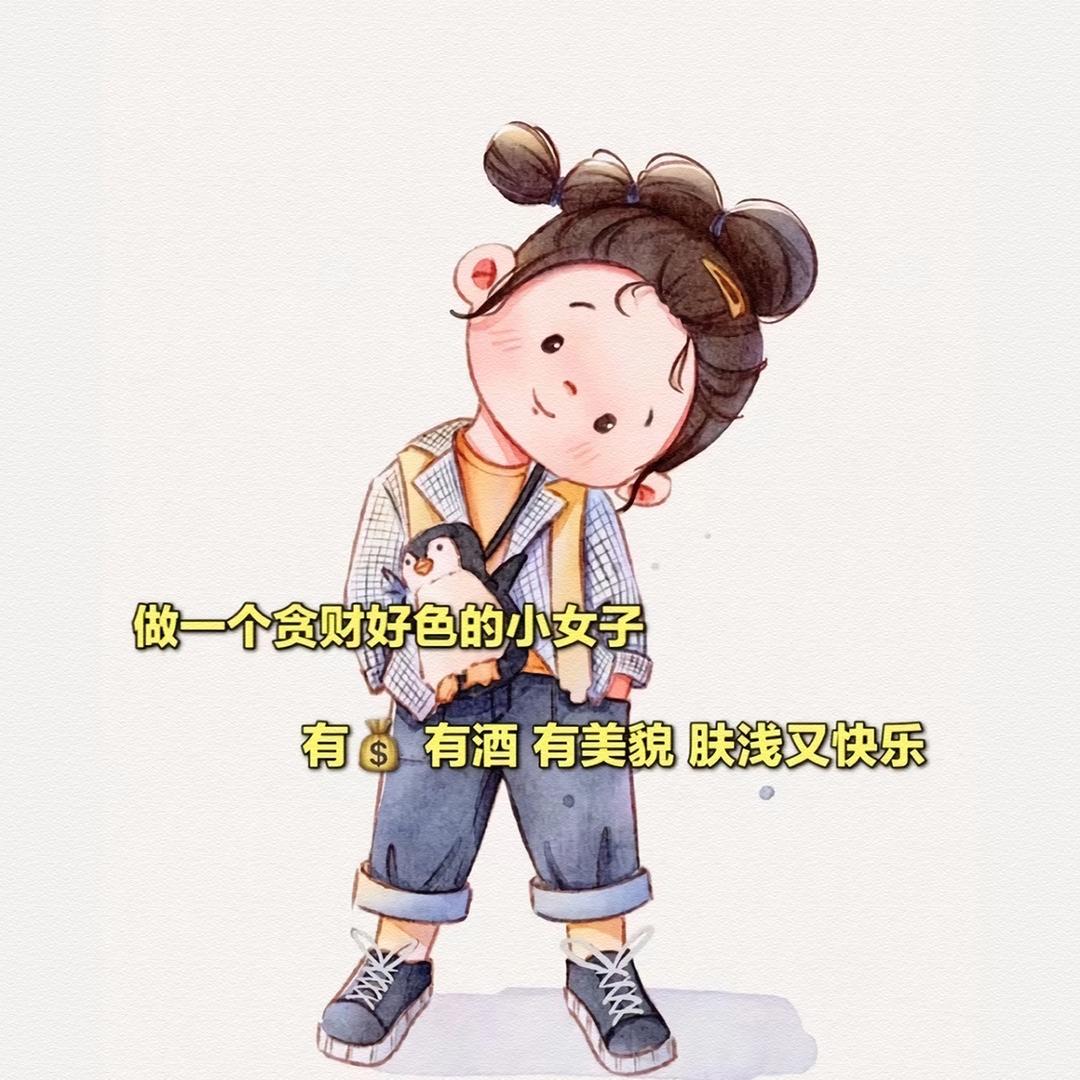 🌈 🐰 乐乐