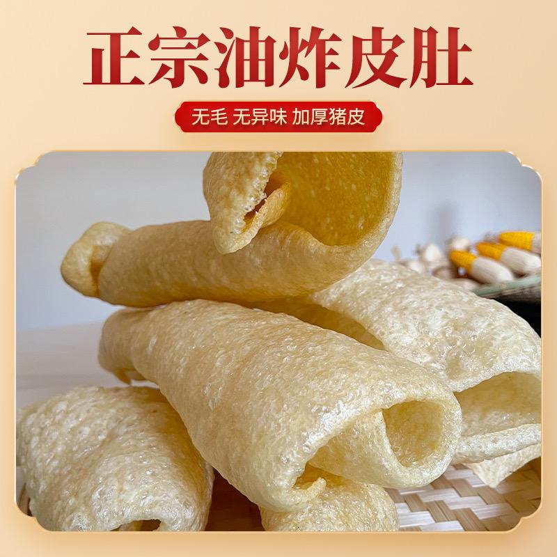 新月美食优选