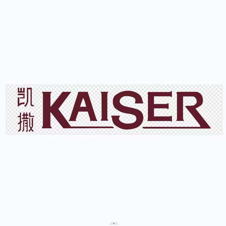 凯撒KAISER朗金专卖店