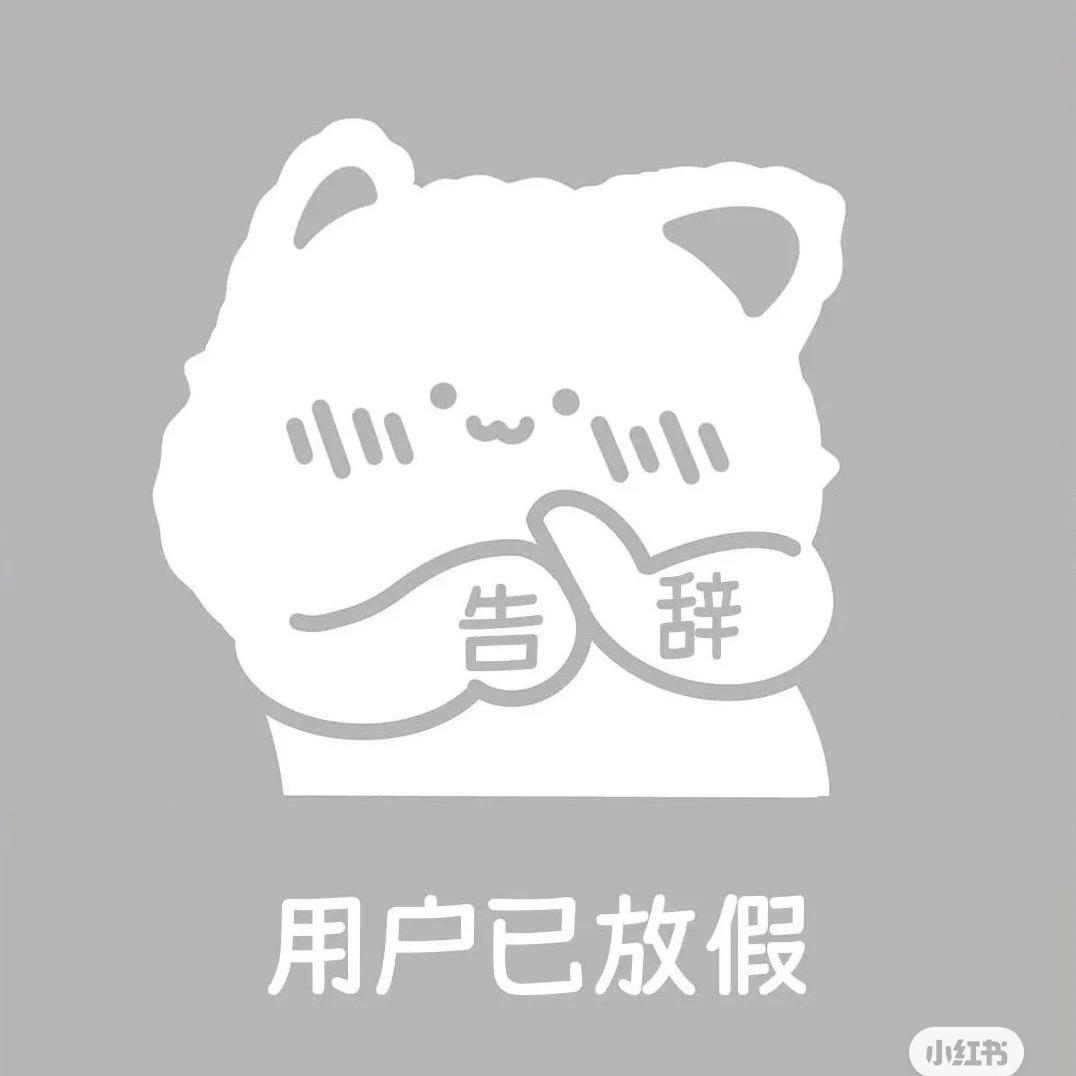 猫猫罐🍩