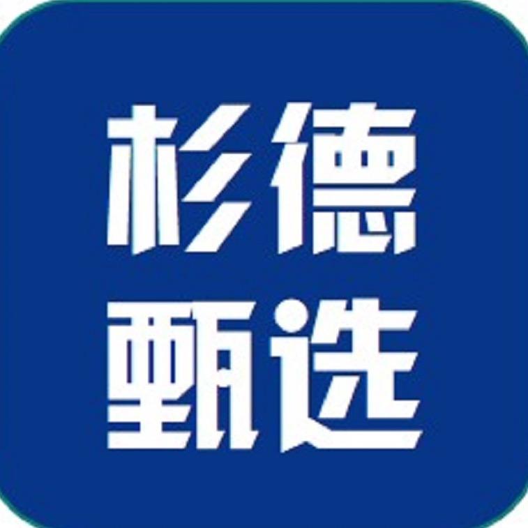 杉德甄选旗舰店