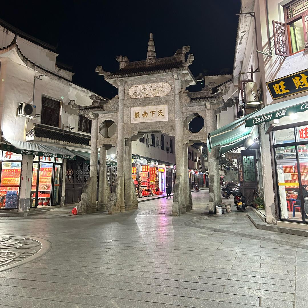 南岳衡山心愿之旅