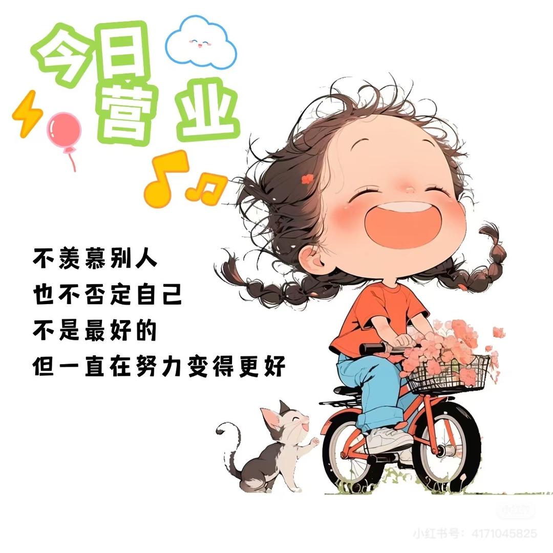 查世苗