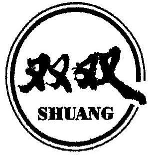 中钓双双鱼饵
