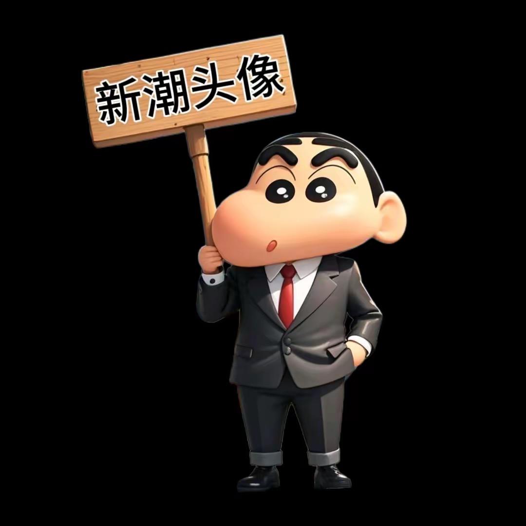 老k百货