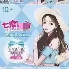 开运大丁